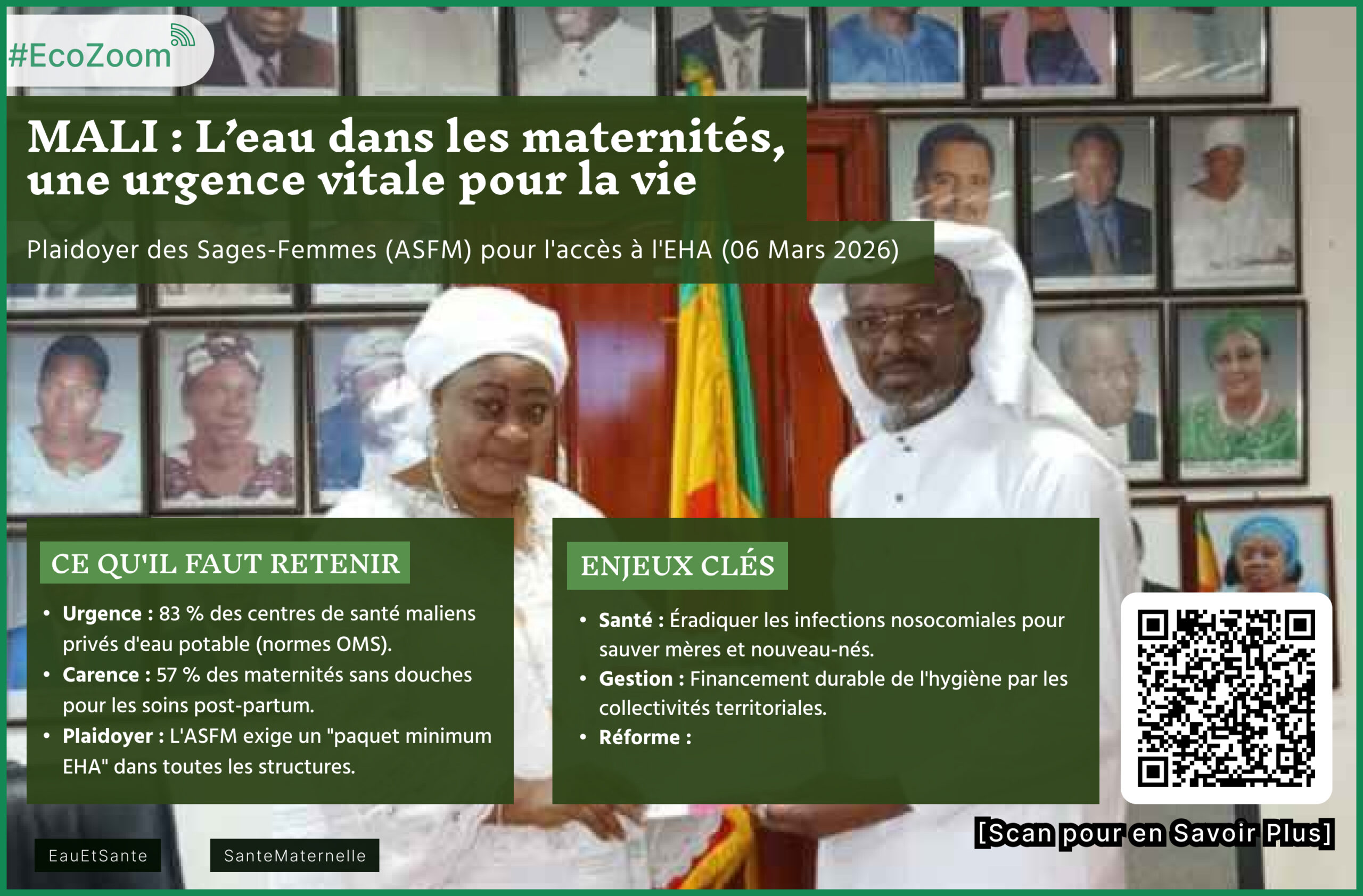 Mali : les sages-femmes plaident pour l’eau et l’hygiène dans les maternités